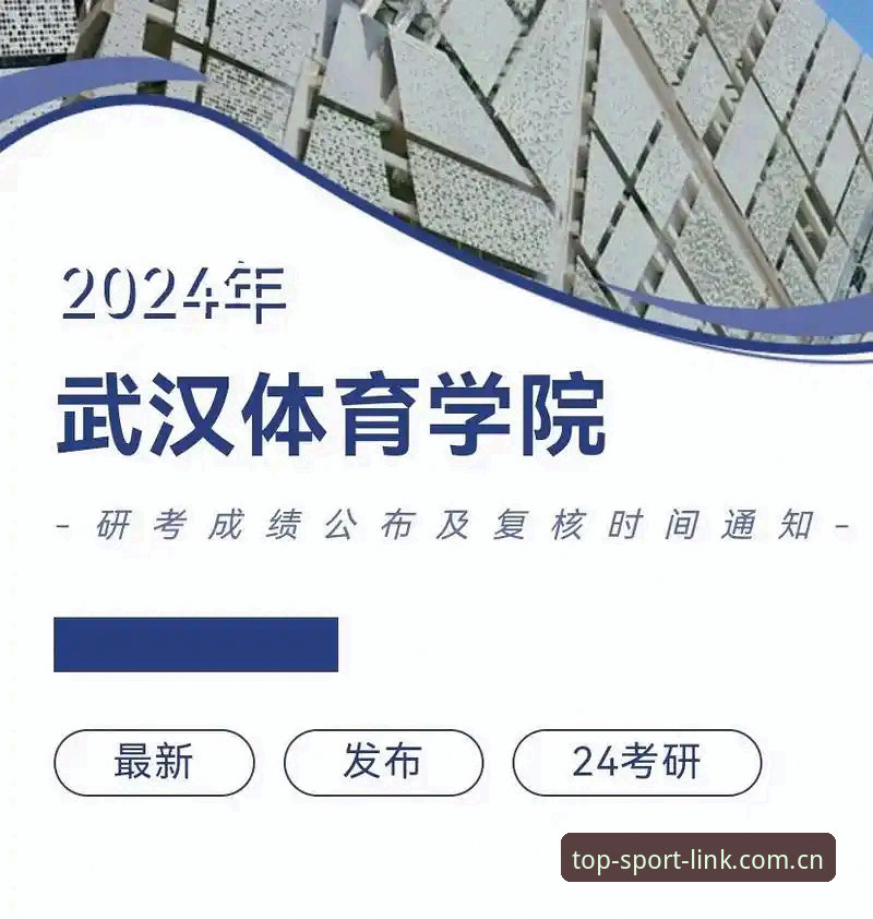 完美体育安卓版安全吗 完美体育安卓版安全吗?2024最新安全评测与下载安装指南