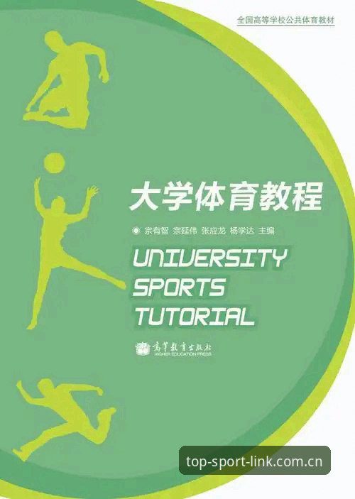 完美体育下载教程 完美体育下载教程实用指南:三步完成安装与注册