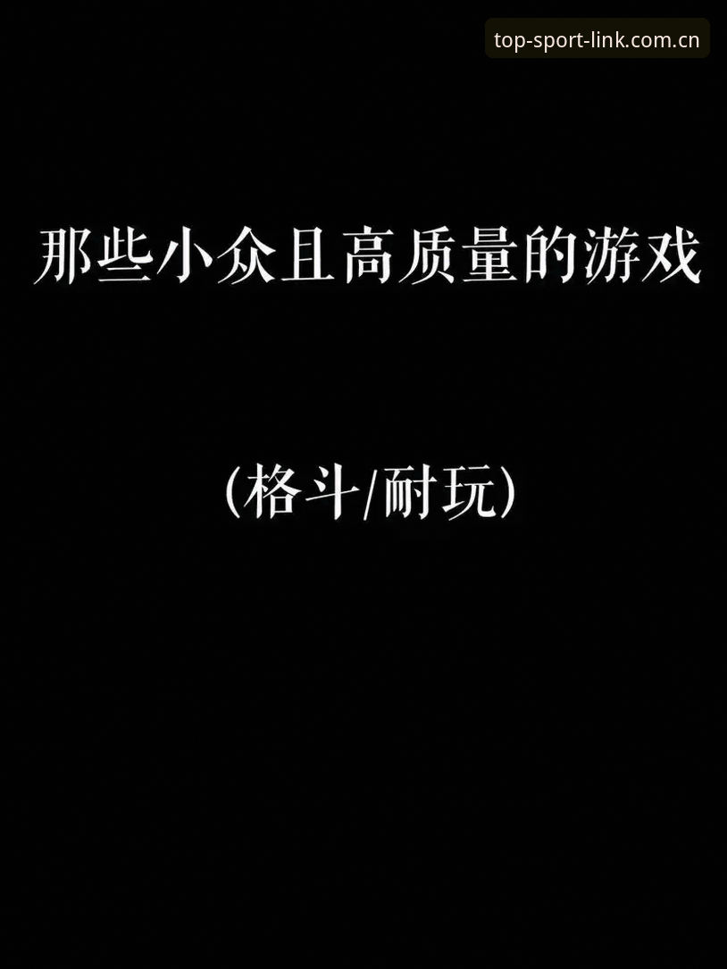 完美体育娱乐游戏 完美体育娱乐游戏实用指南:老用户分享的开户注册与APP下载全攻略
