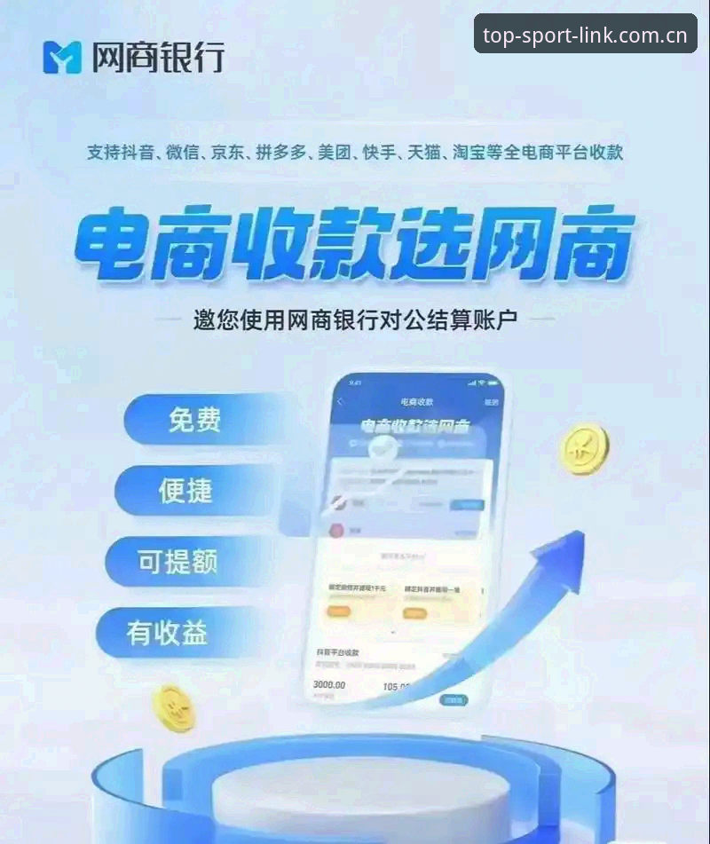完美体育开户登录 vs 传统注册：2026年新手必看的流程对比指南