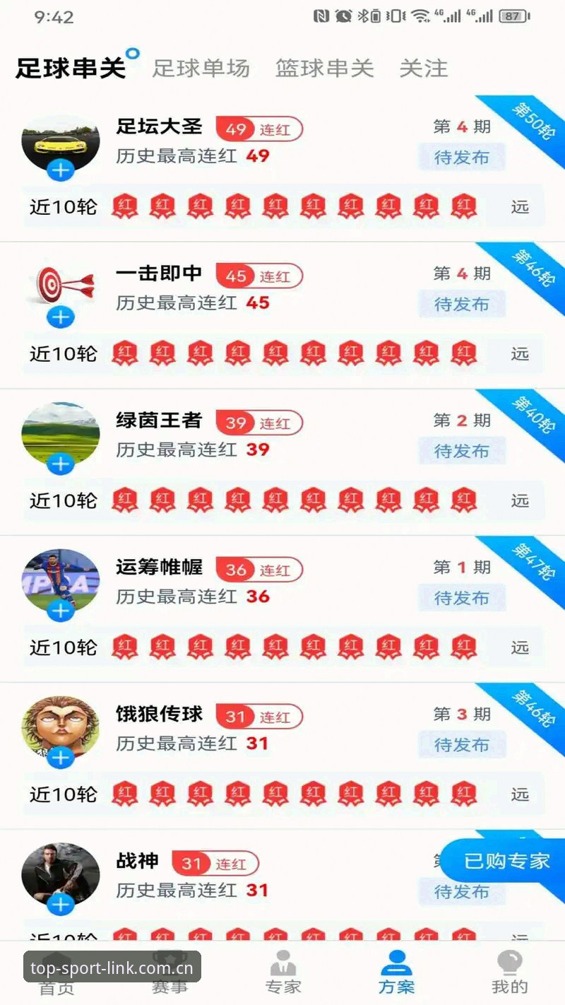 完美体育注册流程下载不了怎么办 完美体育官网注册与下载:官网地址获取vs安装失败全攻略